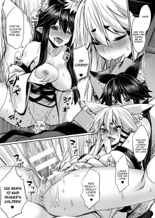 [Yasu] Kamisama Kara no Okurimono ~Kitsunekko Shimai to Kozukuri Ecchi~ (COMIC Unreal 2017-10 Vol. 69) [English] [constantly] [Digital] - page 20