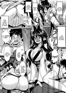 [Yasu] Kamisama Kara no Okurimono ~Kitsunekko Shimai to Kozukuri Ecchi~ (COMIC Unreal 2017-10 Vol. 69) [English] [constantly] [Digital] - page 7