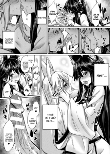 [Yasu] Kamisama Kara no Okurimono ~Kitsunekko Shimai to Kozukuri Ecchi~ (COMIC Unreal 2017-10 Vol. 69) [English] [constantly] [Digital] - page 9