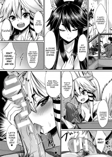 [Yasu] Kamisama Kara no Okurimono ~Kitsunekko Shimai to Kozukuri Ecchi~ (COMIC Unreal 2017-10 Vol. 69) [English] [constantly] [Digital] - page 5