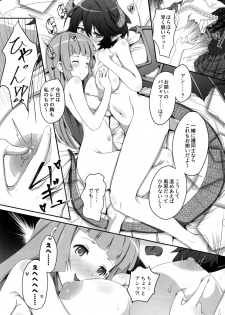 (SC2019 Spring) [MIDDLY (Midorinocha)] Kono Koto wa Futari dake no Himitsu dakara ne (Manaria Friends) - page 13