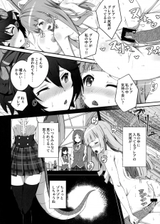 (SC2019 Spring) [MIDDLY (Midorinocha)] Kono Koto wa Futari dake no Himitsu dakara ne (Manaria Friends) - page 19