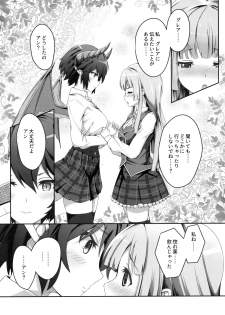 (SC2019 Spring) [MIDDLY (Midorinocha)] Kono Koto wa Futari dake no Himitsu dakara ne (Manaria Friends) - page 8
