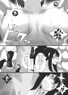 [Junk Island (RYU)] Nyuujoku Sareru Onna Senshi + Nyuujoku Sareru Onna Senshi 2 - page 34
