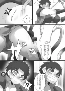 [Junk Island (RYU)] Nyuujoku Sareru Onna Senshi + Nyuujoku Sareru Onna Senshi 2 - page 13
