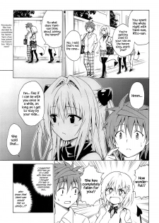 (C95) [TORA MACHINE (Kasukabe Taro)] Mezase! Rakuen Keikaku Vol. 5 (To LOVE-Ru) [English] {Hennojin} - page 2