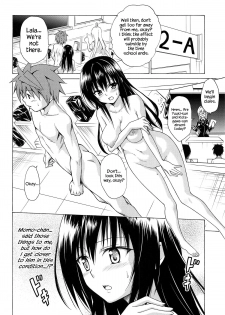 (C95) [TORA MACHINE (Kasukabe Taro)] Mezase! Rakuen Keikaku Vol. 5 (To LOVE-Ru) [English] {Hennojin} - page 9