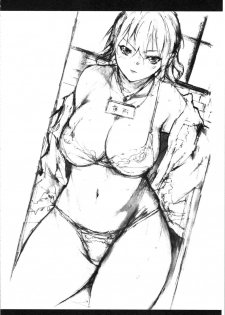 [Porutan] Sennou Maso Ningyou - Brainwashed masochist doll [Chinese] - page 28
