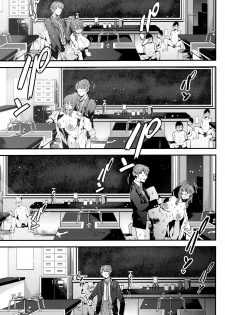 (C95) [Service Heaven (Azukiko)] Seishun Buta Yarou X Mai X Tomoe (Seishun Buta Yarou wa Bunny Girl Senpai no Yume o Minai) [Chinese] [無邪気漢化組] - page 23