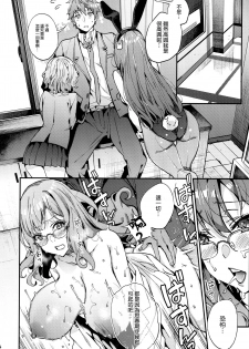 (C95) [Service Heaven (Azukiko)] Seishun Buta Yarou X Mai X Tomoe (Seishun Buta Yarou wa Bunny Girl Senpai no Yume o Minai) [Chinese] [無邪気漢化組] - page 4