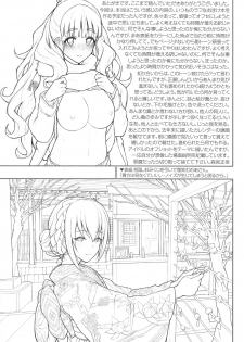 (C95) [Morimiyakan (Morimiya Masayuki)] Nao-chan to Asedaku de Suru Hon (Fuyu) (THE IDOLM@STER CINDERELLA GIRLS) - page 11