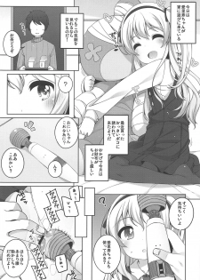 (C95) [Märchen BOX (Various)] THE Senshoujo 6 (Girls und Panzer) - page 4