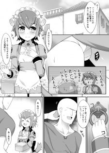 [Kuropoplar (Nyakkuru)] Nemureru Metral no Resi-kyun -Sleeping Resi- (Summon Night 2) [Digital] - page 2