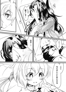 (Zesshou Stage 9) [Toratanuza (Atori Rei)] Kazanari-san-chi no Yukineko-chan (Senki Zesshou Symphogear) - page 7