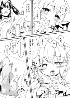 (Zesshou Stage 9) [Toratanuza (Atori Rei)] Kazanari-san-chi no Yukineko-chan (Senki Zesshou Symphogear) - page 9