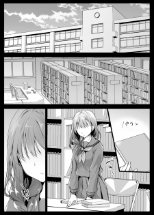 [Kurosawa pict (Kurosawa Yuri)] Seifuku Shokushu 12 [Digital] - page 2