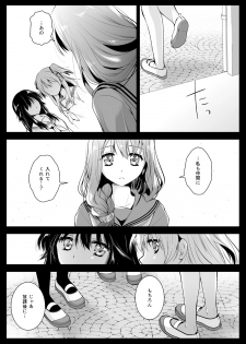 [Kurosawa pict (Kurosawa Yuri)] Seifuku Shokushu 12 [Digital] - page 16