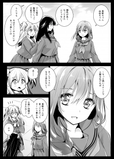 [Kurosawa pict (Kurosawa Yuri)] Seifuku Shokushu 12 [Digital] - page 50