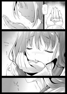 [Kurosawa pict (Kurosawa Yuri)] Seifuku Shokushu 12 [Digital] - page 22