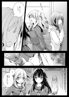 [Kurosawa pict (Kurosawa Yuri)] Seifuku Shokushu 12 [Digital] - page 4