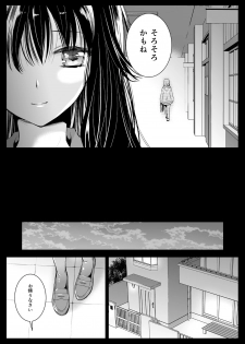 [Kurosawa pict (Kurosawa Yuri)] Seifuku Shokushu 12 [Digital] - page 6