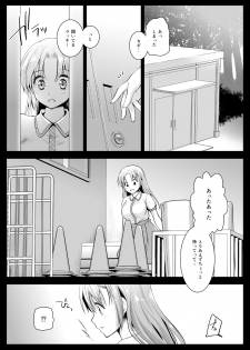 [Kurosawa pict (Kurosawa Yuri)] Seifuku Shokushu 11 [Digital] - page 3