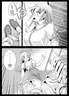 [Kurosawa pict (Kurosawa Yuri)] Seifuku Shokushu 11 [Digital] - page 5