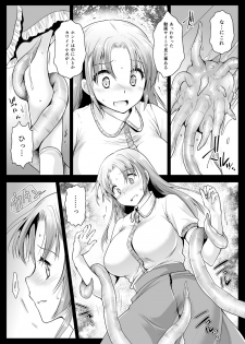 [Kurosawa pict (Kurosawa Yuri)] Seifuku Shokushu 11 [Digital] - page 6
