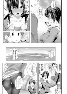 [Noto Kurumi] Haramase Friends [Digital] - page 38