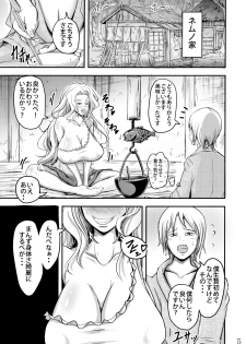 (Shuuki Reitaisai 5) [Menya Okamoto (Kensuke)] Nemunon Mama to Tororin Seikatsu (Touhou Project) - page 4