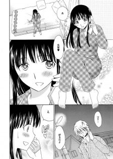 [Yotsuba Chelsea] Houkago NTR - page 38