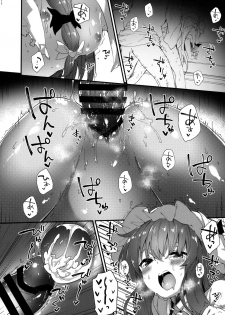 (C95) [Dot Eito (Sawayaka Samehada)] Patchouli-chan to Sukebe Suru Hon (Touhou Project) - page 11