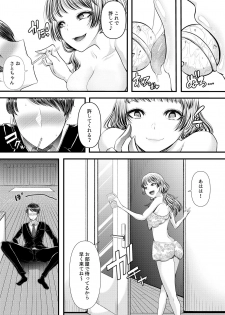 [Blitzkrieg (Denchi)] Hajimete no Netorare Maso-ka Choukyou 5 - page 13