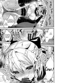 (C93) [Yamo7 (Ayuma Sayu)] Torokeru Okita-san (Fate/Grand Order) [English] - page 13