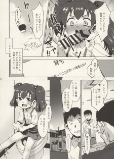 (COMIC1☆13) [T.4.P (Nekogen)] Uchi no Toile no Hanako-san - page 12