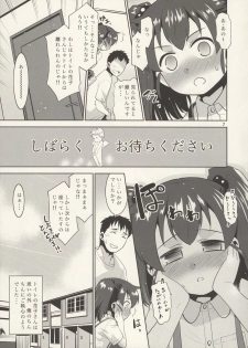 (COMIC1☆13) [T.4.P (Nekogen)] Uchi no Toile no Hanako-san - page 7