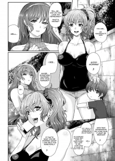 [Tawara Hiryuu] Yogoreta Hitozuma | A Lewd Married Woman (COMIC Magnum Vol. 94) [English] [sermo94] - page 3