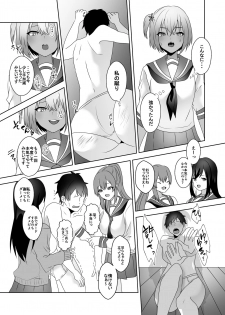 [Blitzkrieg (Himino)] Hajimete no Mitsugi Maso-ka Choukyou 3 - page 30
