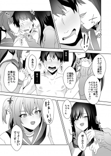 [Blitzkrieg (Himino)] Hajimete no Mitsugi Maso-ka Choukyou 3 - page 48