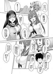 [Blitzkrieg (Himino)] Hajimete no Mitsugi Maso-ka Choukyou 3 - page 20