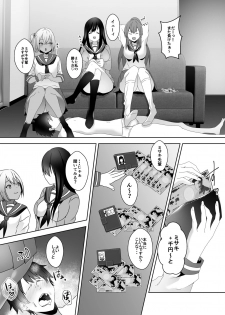 [Blitzkrieg (Himino)] Hajimete no Mitsugi Maso-ka Choukyou 3 - page 22