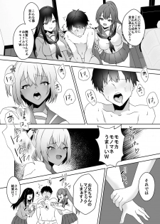 [Blitzkrieg (Himino)] Hajimete no Mitsugi Maso-ka Choukyou 3 - page 17