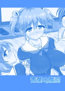 [Aoba Q Madou (Hakaba Yodomu)] Futanari Joshi Gakuen no Hoken Taiiku [Digital] - page 28