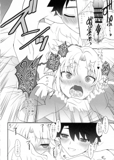 (C94) [Dieppe Factory (Alpine)] Master of Puppets Vol. 02 (Fate/Grand Order) - page 27