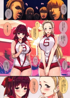 (C95) [ERECT TOUCH (Erect Sawaru)] G&P FULL MAX!!! (Girls und Panzer) - page 7