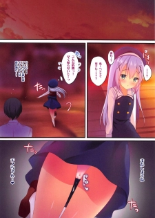 (SC2019 Spring) [Aroma Terrace (Shibainu Niki)] Chino-chan ni Saimin (Gochuumon wa Usagi desu ka?) - page 13