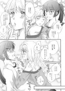 (C93) [LOVE ME DO (Natsume, Satou)] Torokeru Kimochi. (Macross Frontier) - page 18