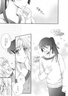 (C93) [LOVE ME DO (Natsume, Satou)] Torokeru Kimochi. (Macross Frontier) - page 12