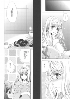 (C93) [LOVE ME DO (Natsume, Satou)] Torokeru Kimochi. (Macross Frontier) - page 5