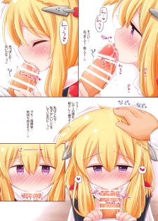 (C95) [Tonkotsu (Sekiri)] Zettai Meichuu no Hatsujou Lady (Azur Lane) - page 4